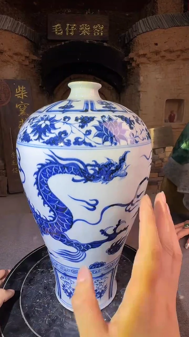 瓶A20/元青花龙纹梅瓶—————