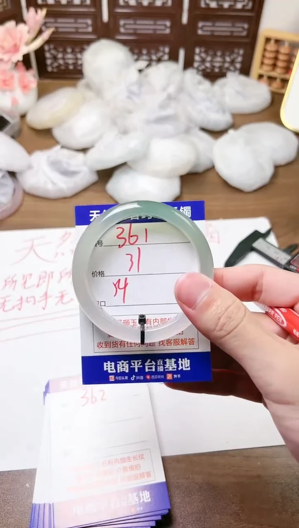 手镯玛瑙/玉髓未镶嵌361