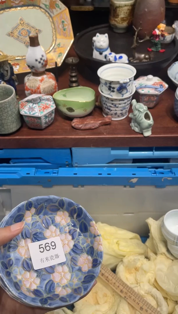 【闪购商品】碗0000000000000000