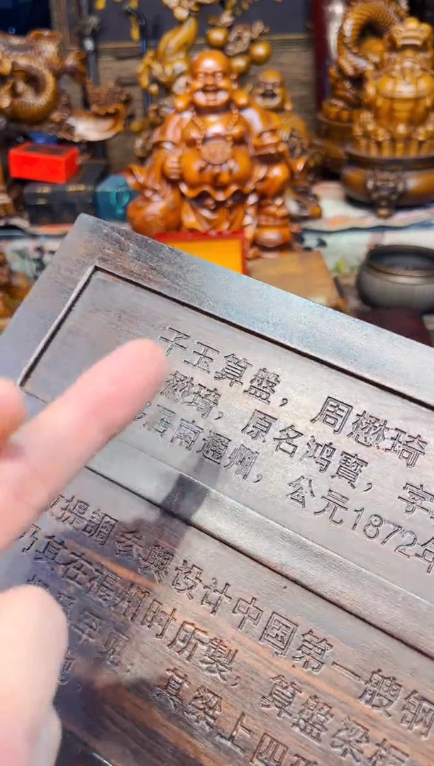 木B老六专属高端精品5