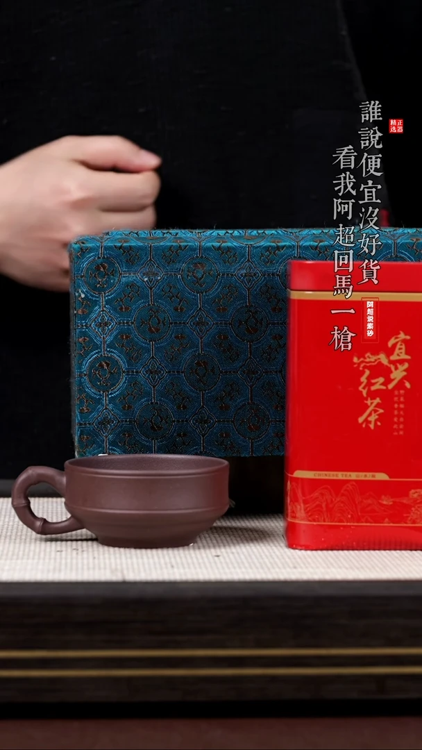 【闪购商品】紫砂茶壶@@Av3248紫砂原矿