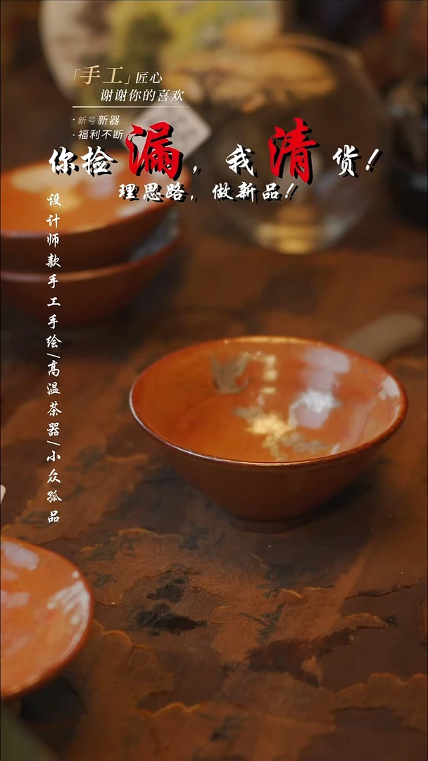 陶257【吾二】瓷片**瓷