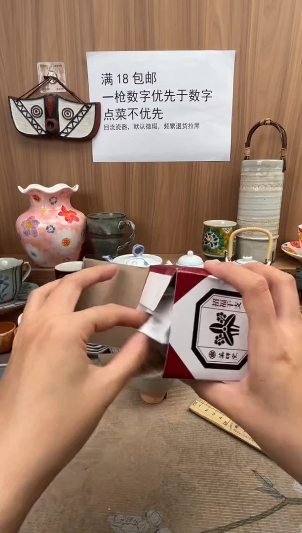 佳**～瓷器瓷器瓷器瓷器瓷器