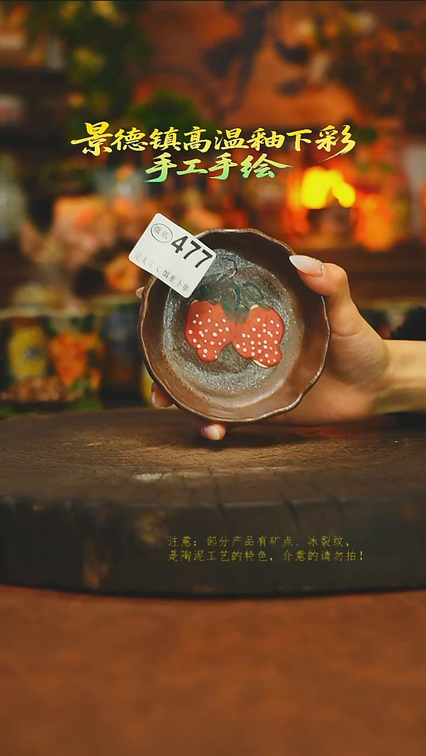 碟陶瓷素简暖陶集手作477