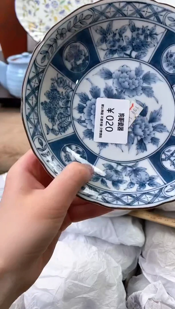 【闪购商品】瓷片20海外中古回流瓷器 默认瑕疵慎拍