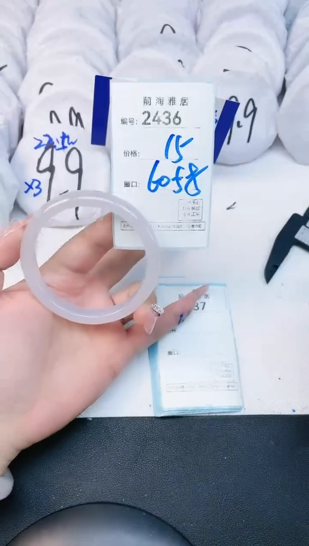 【闪购商品】玛瑙/玉髓手镯未镶嵌2436