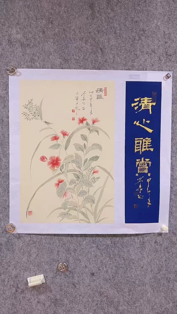 国画刘用华国画作品46