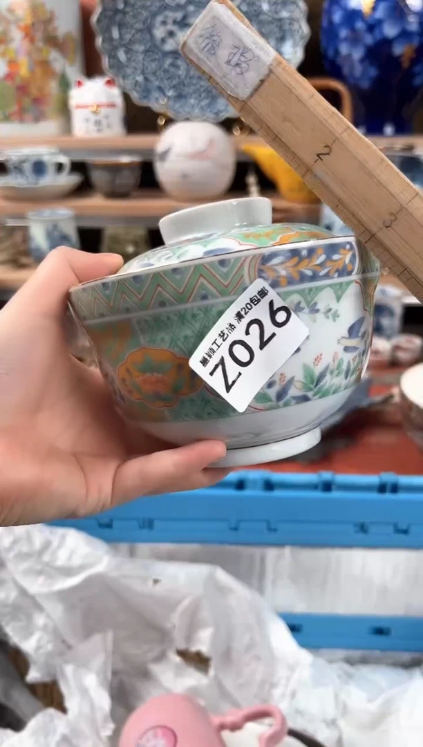 用****2026Z盘子 杯 碗 默认微瑕