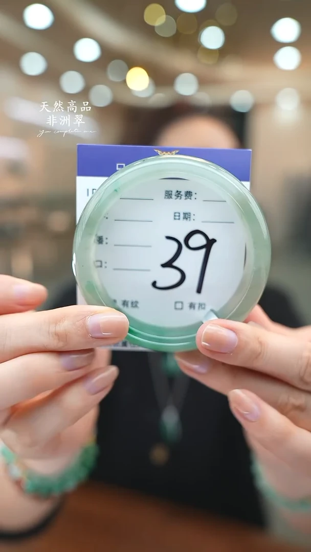 未镶嵌手镯石英质玉39