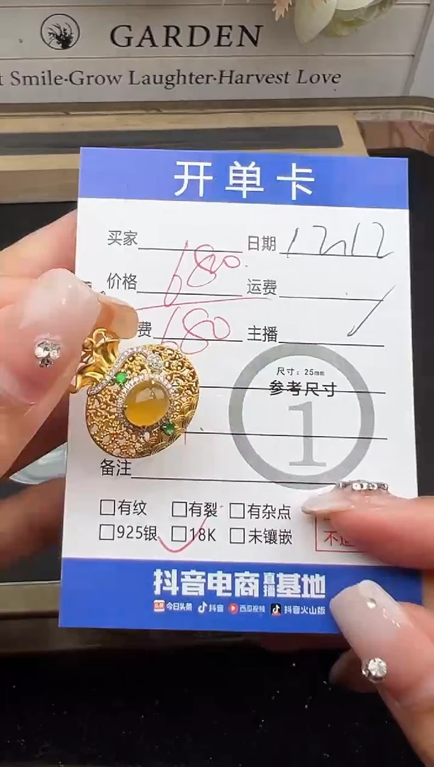 吊坠(不含链)18K金镶嵌翡翠蛋面8698