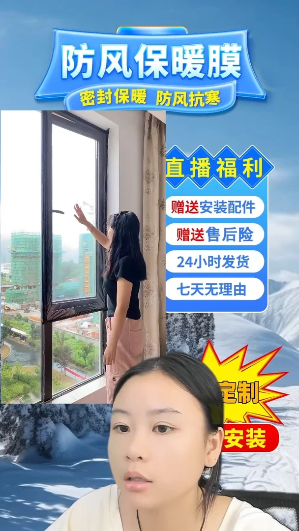 秋防蚊纱窗白纱白贴：111*48的1个