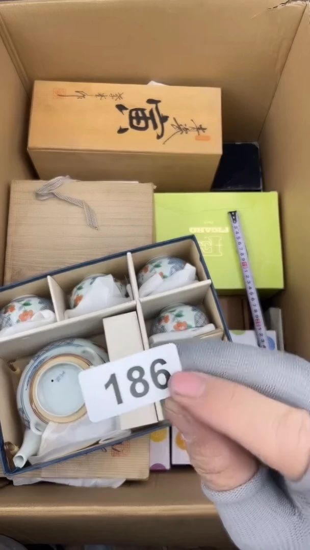 大谷/精品/回流/瓷器999