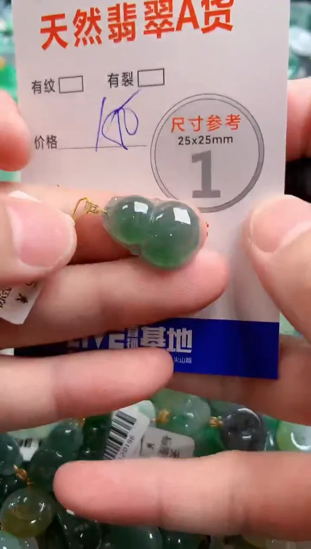 颈饰18K金镶嵌翡翠0517594024