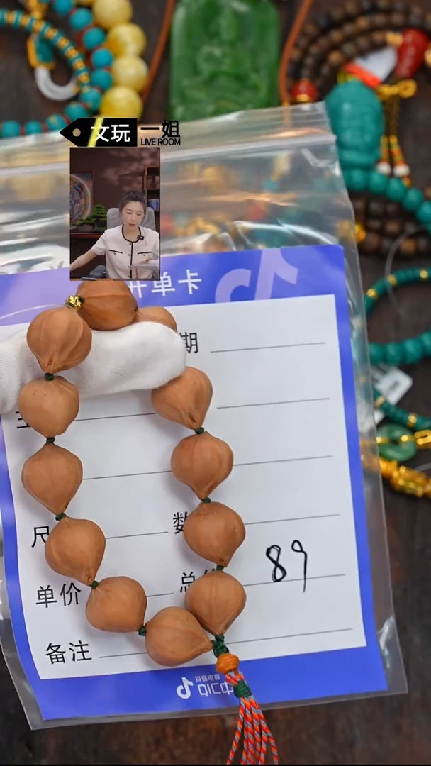 橄榄核吊坠橄榄核