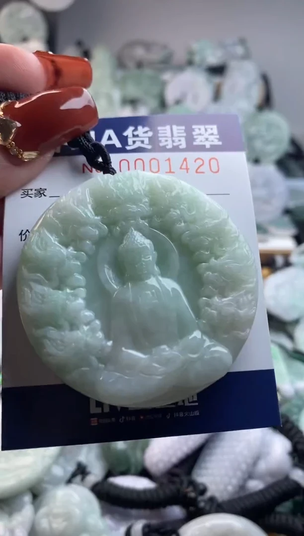 【闪购商品】翡翠吊坠(不含链)未镶嵌1