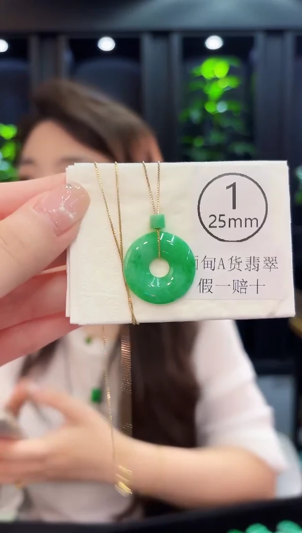 翡翠未镶嵌颈饰缅料A货/多样性发货/一件