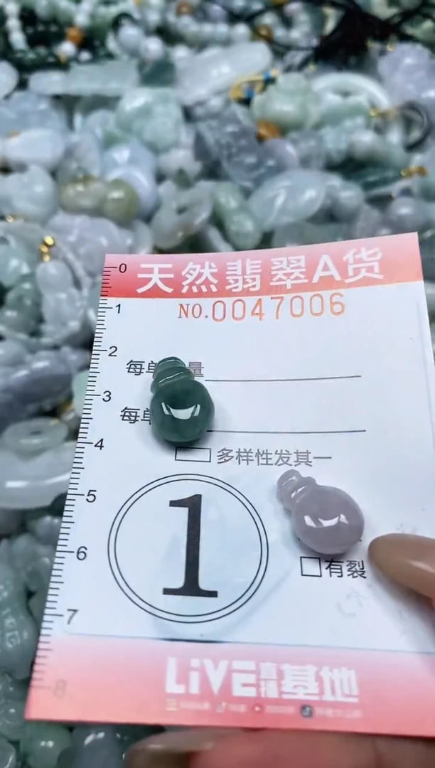 翡翠未镶嵌颈饰闪购0048706