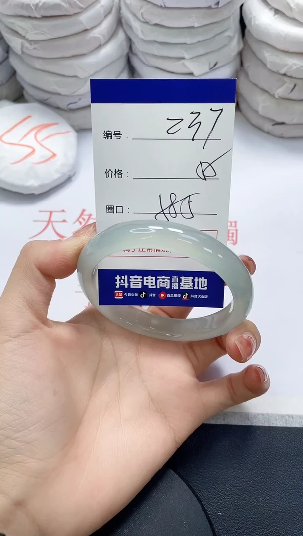 未镶嵌手镯玛瑙/玉髓237
