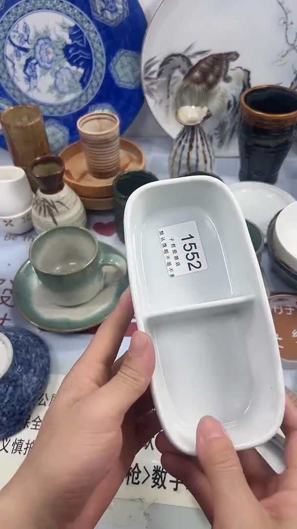 笑*笑1552回流瓷器，默认微瑕
