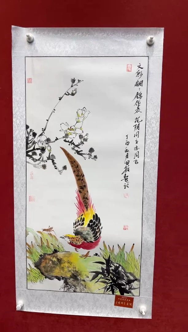 国画老师创作作品  22