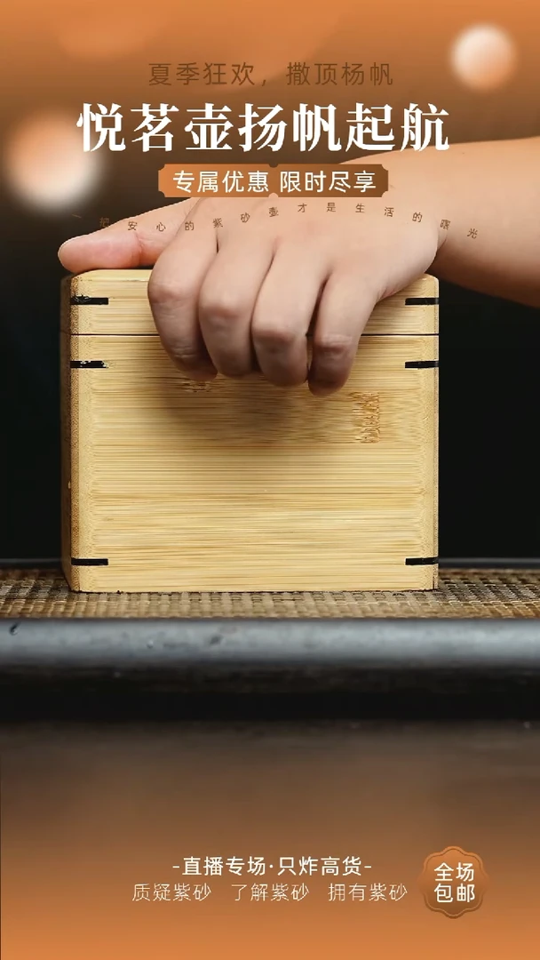 茶壶紫砂宜兴紫砂壶   3