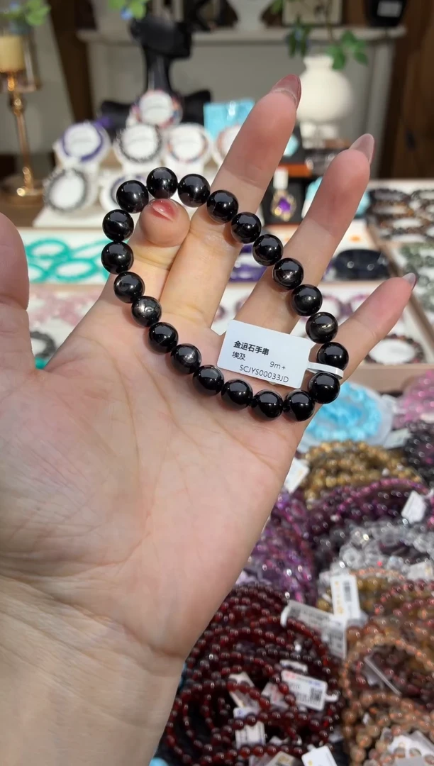 未镶嵌辉石手串埃及金运石9m+