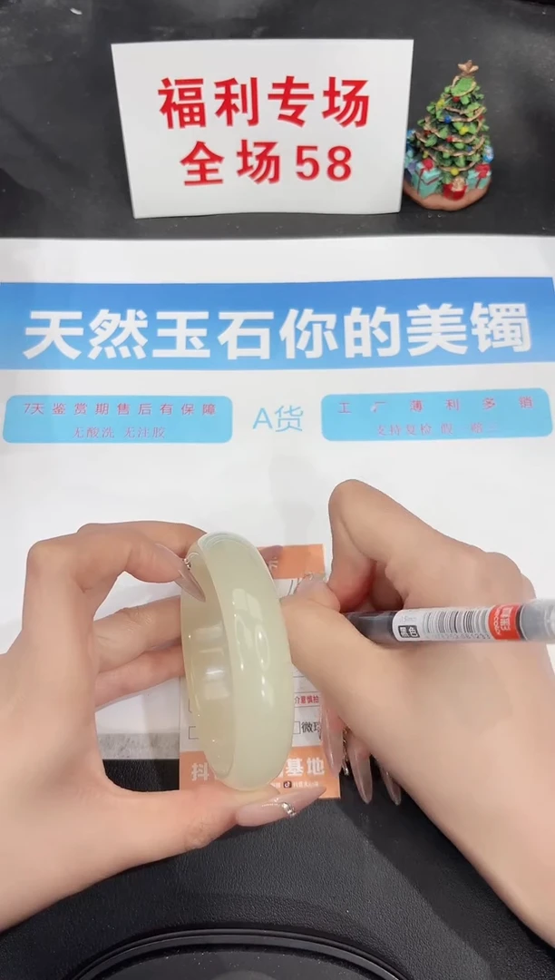 未镶嵌手镯石英质玉16-62.5