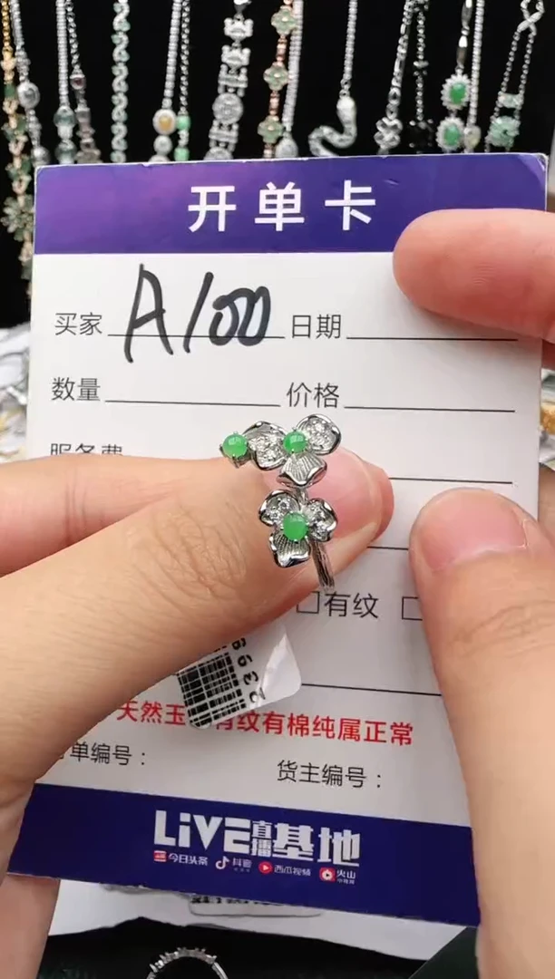 翡翠戒指银S925镶嵌2222