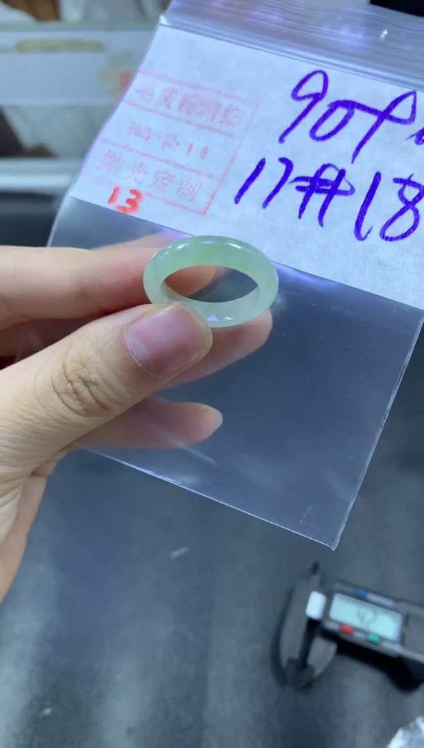【闪购商品】定制翡翠未镶嵌戒圈17-18#100毛货需精细抛光