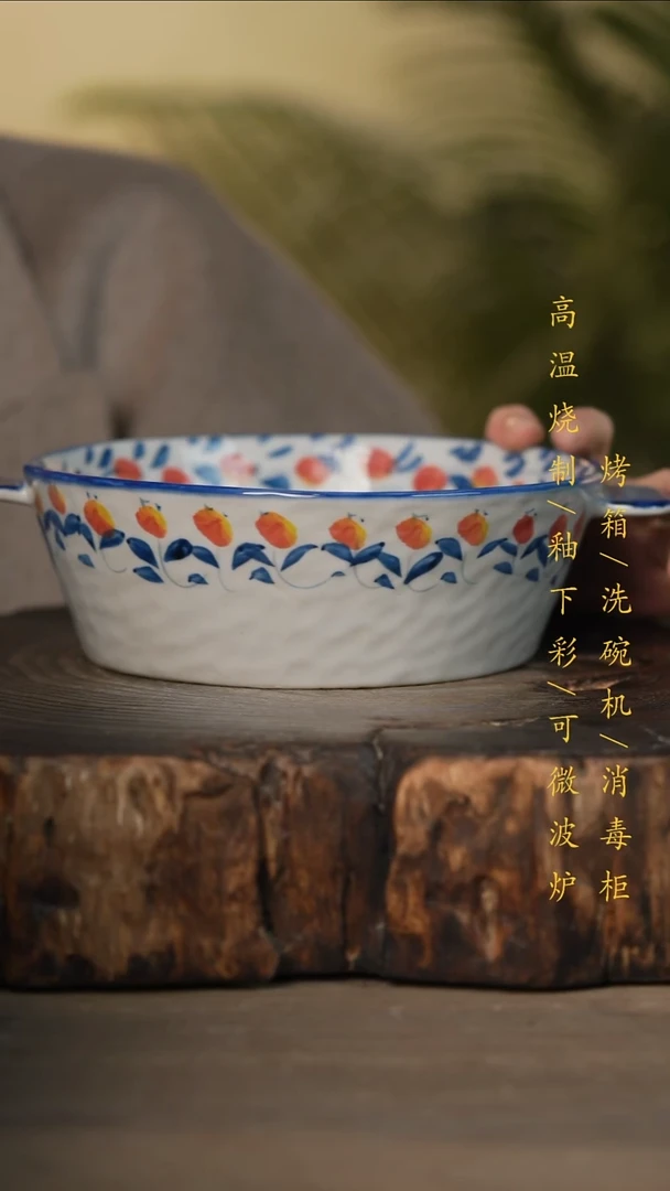 瓷片景德镇高温釉下彩可微波烤箱洗碗机