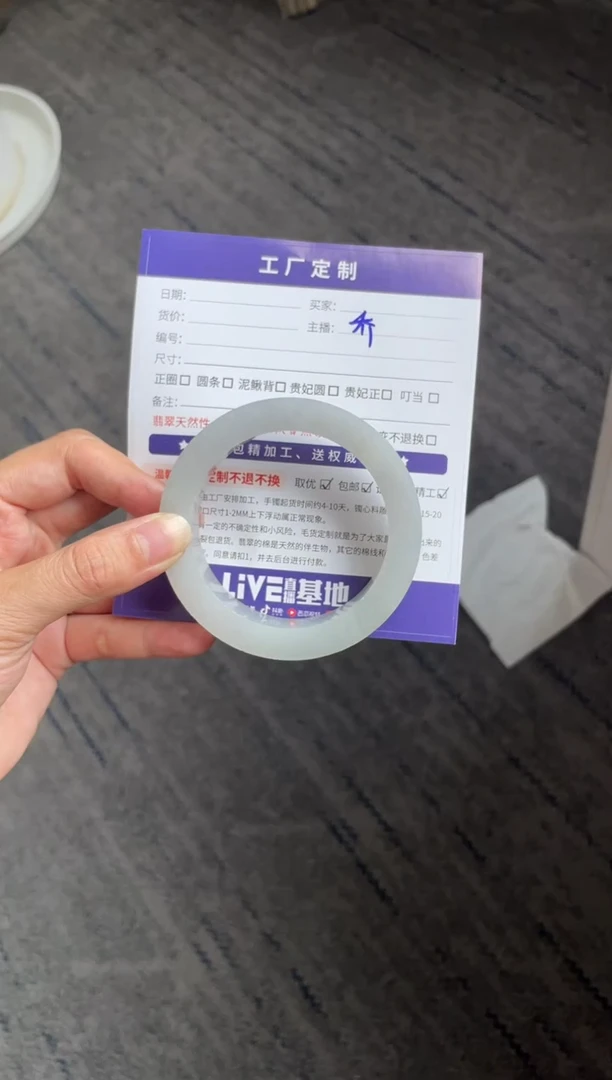 定制翡翠手镯未镶嵌定制手镯YPX1/DZS