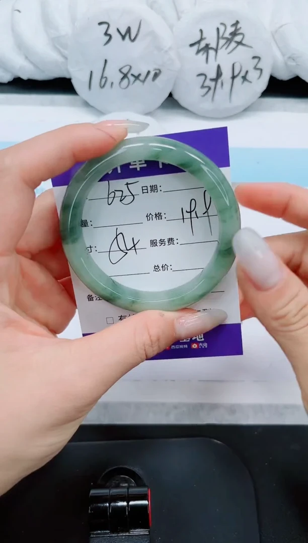 石英质玉手镯未镶嵌625-54