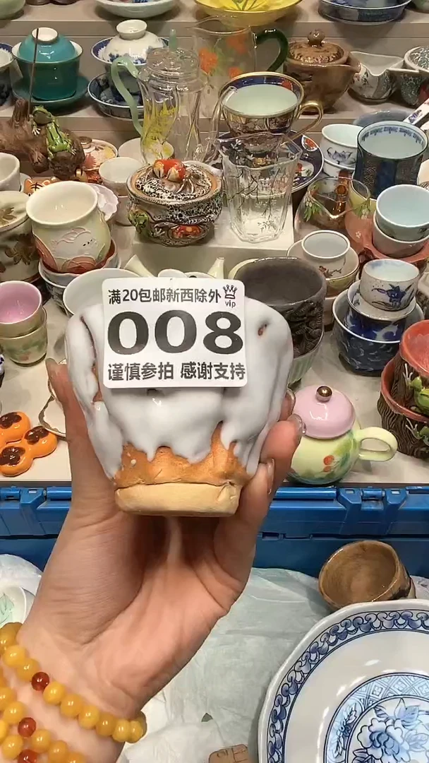 【闪购商品】龙弟嘎嘎漏的啊啊啊啊
