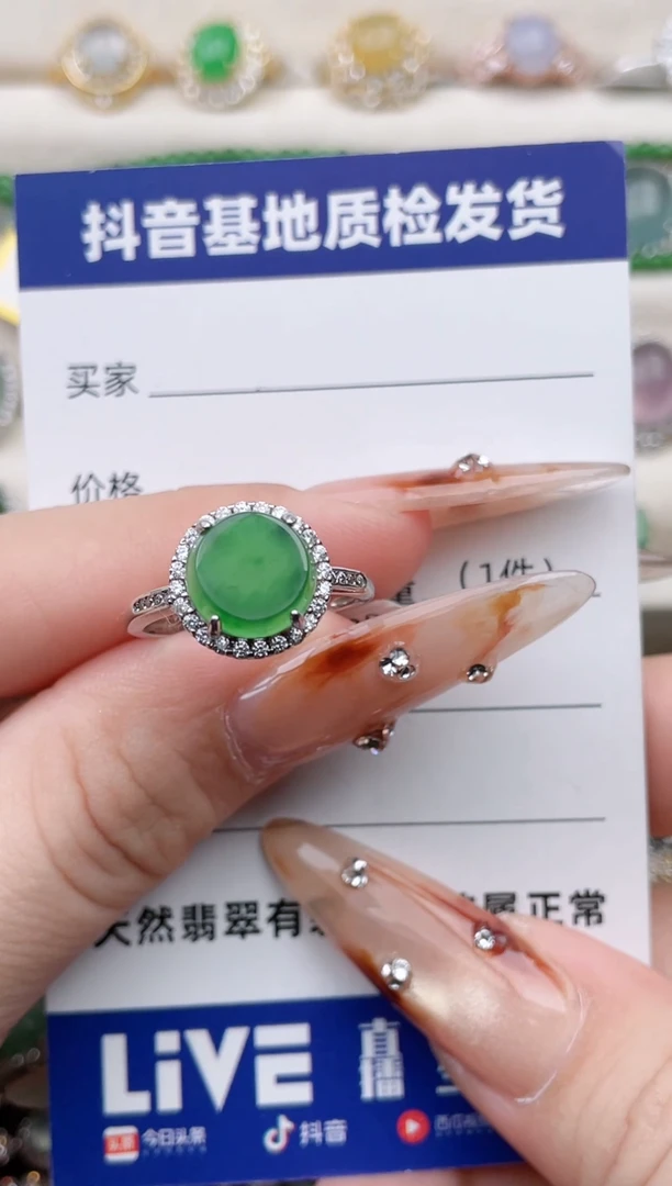 银S925镶嵌戒指翡翠50