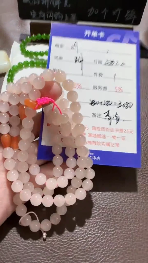【闪购商品】和田玉挂件未镶嵌项链