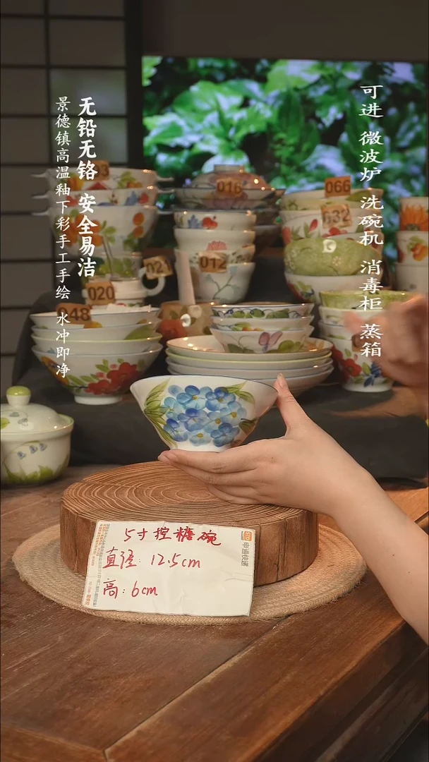 瓷景德镇高温瓷釉下彩手绘陶瓷