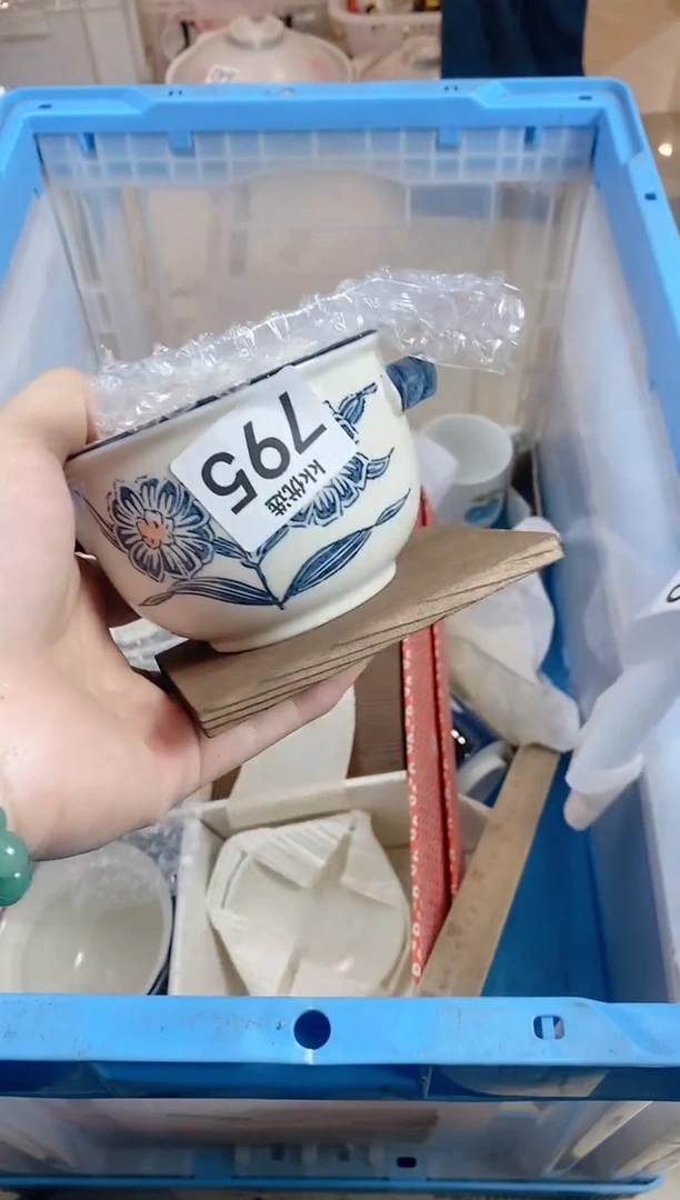 【闪购商品】瓷片795定向 静静定向 静静