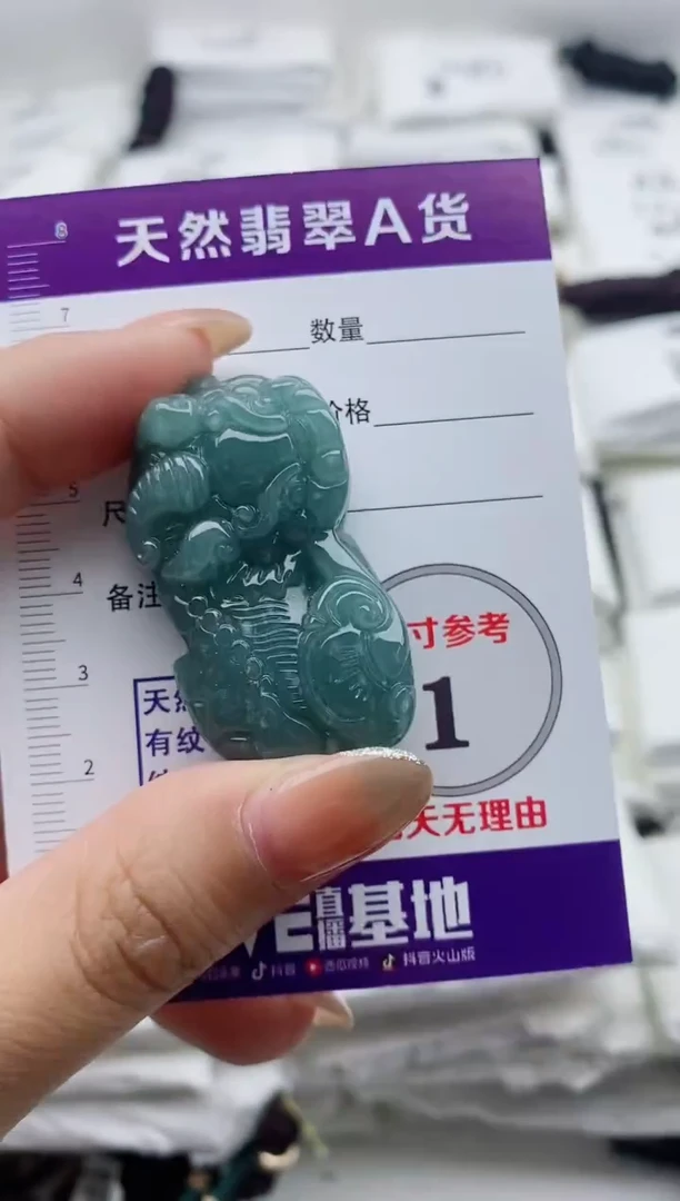 颈饰未镶嵌翡翠8