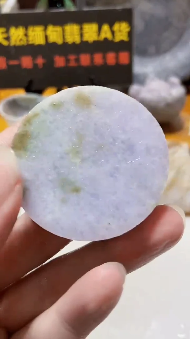 颈饰未镶嵌翡翠缅甸翡翠A货456