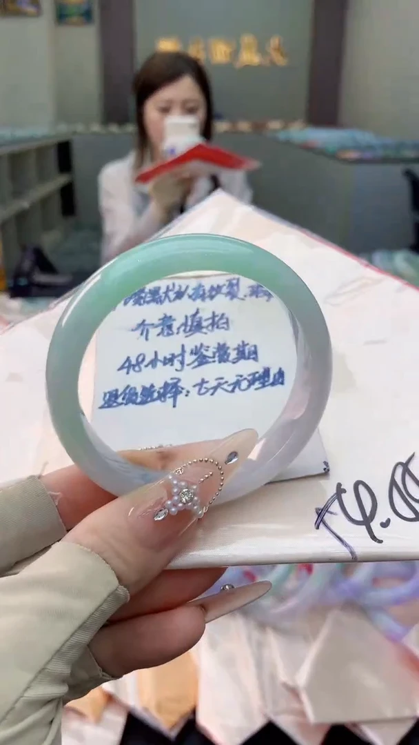 未镶嵌手镯翡翠0332751384