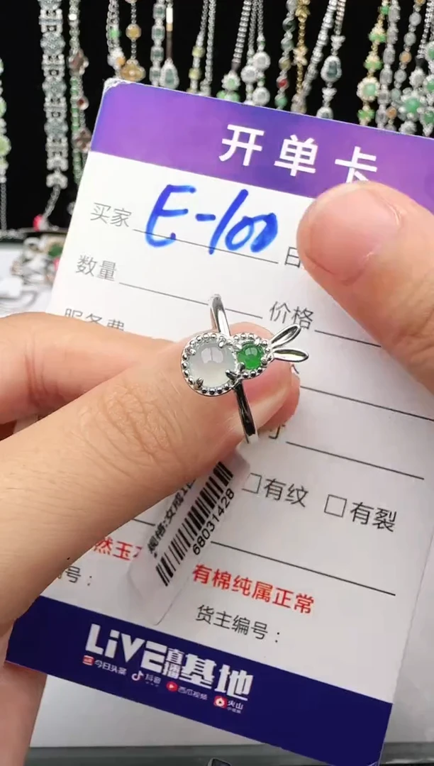 翡翠戒指银S925镶嵌1