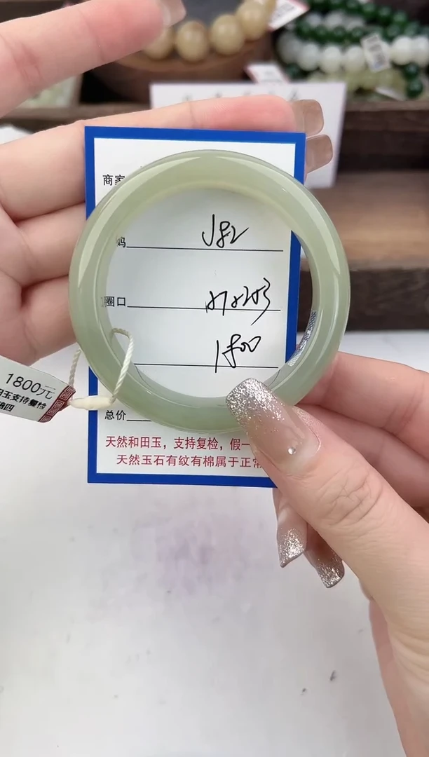 未镶嵌手镯和田玉82颜色微差无瑕疵