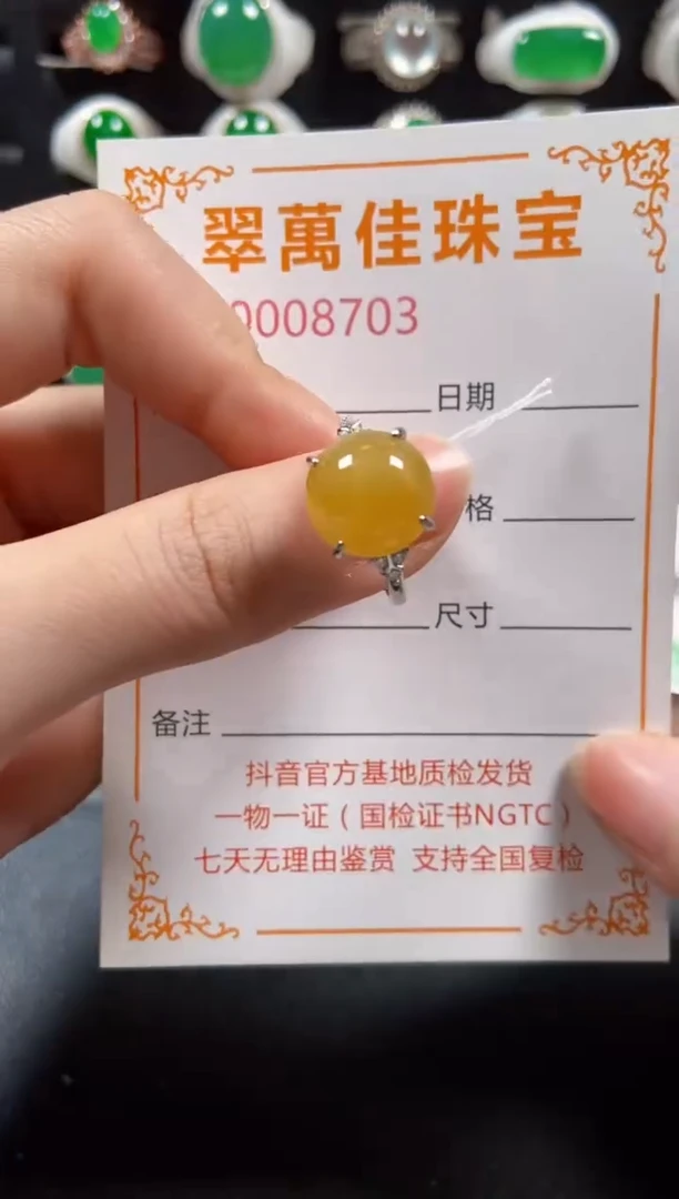 银S925镶嵌戒指翡翠8703