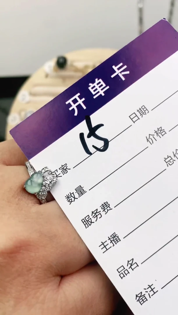 未镶嵌戒指翡翠11111111