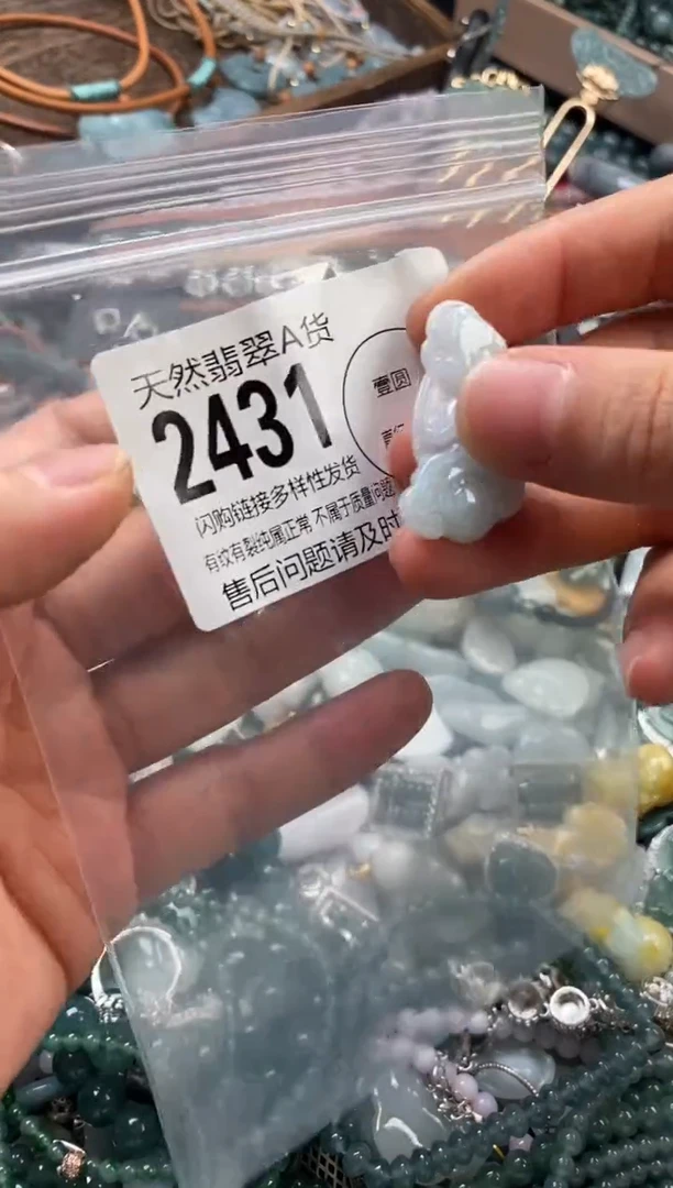 颈饰未镶嵌翡翠翡翠2431