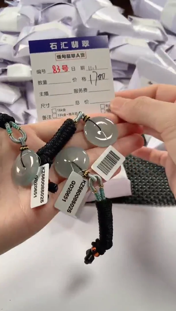 颈饰未镶嵌翡翠多样性发货，发一件