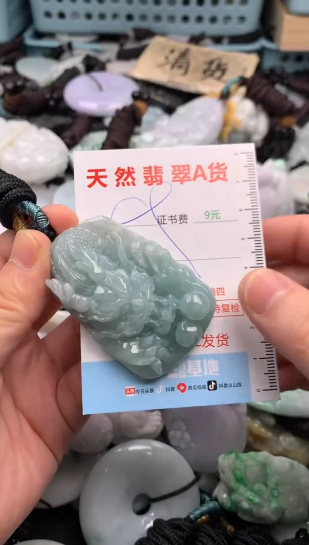 翡翠未镶嵌吊坠(不含链)1