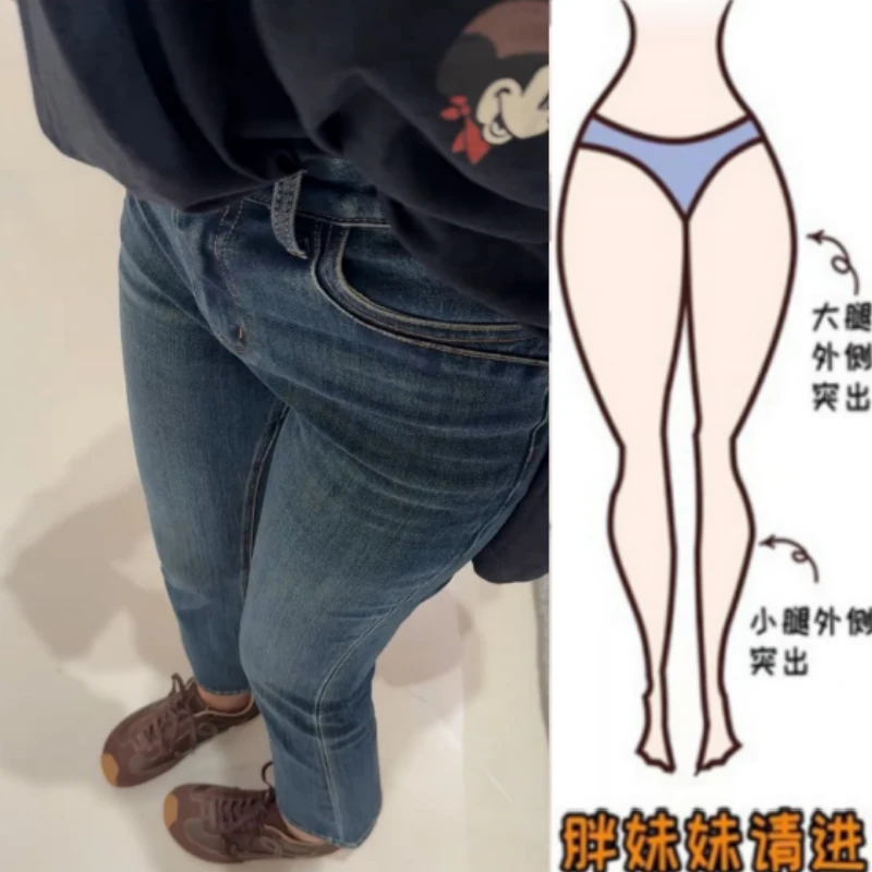 格洛森女装秋季新款时尚设计感修身九分微喇裤显瘦高腰百搭牛仔裤