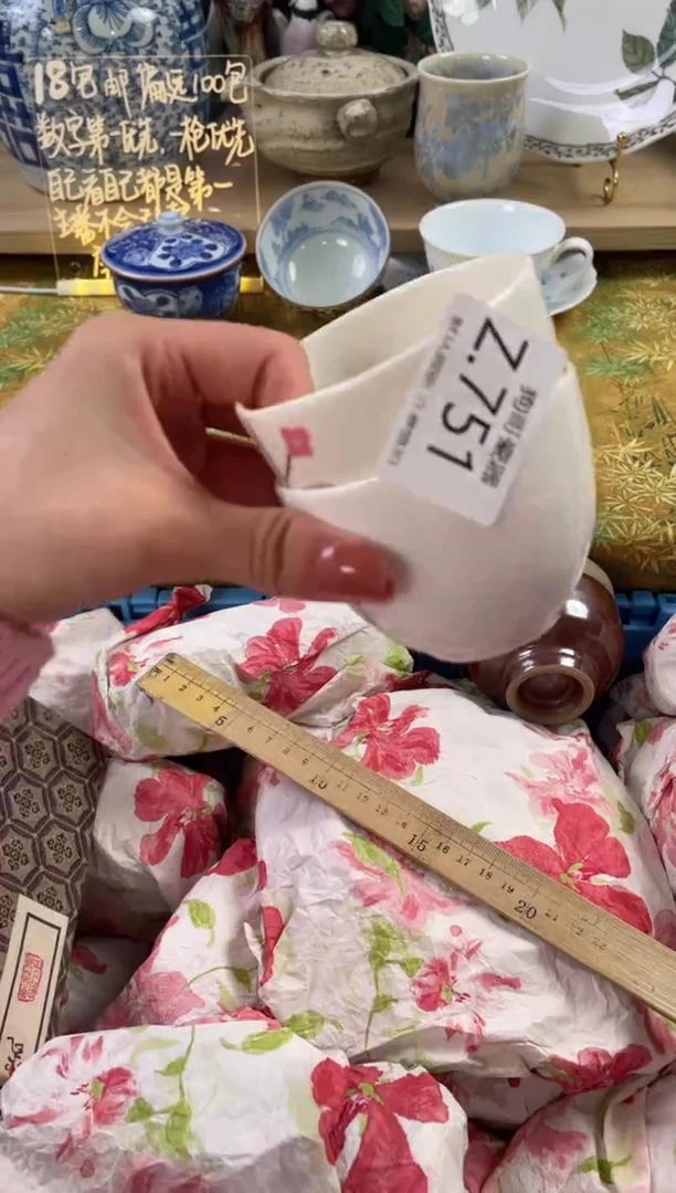 瓷片青*751+2狗哥瓷器直播间111