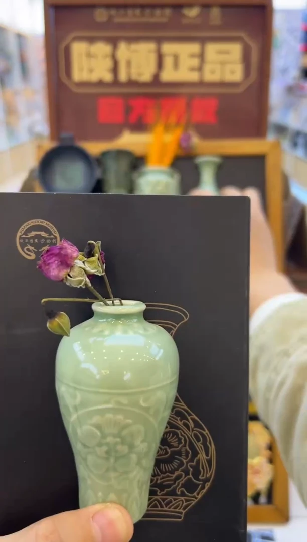 陕西历史博物馆插花耀州瓷冰箱贴